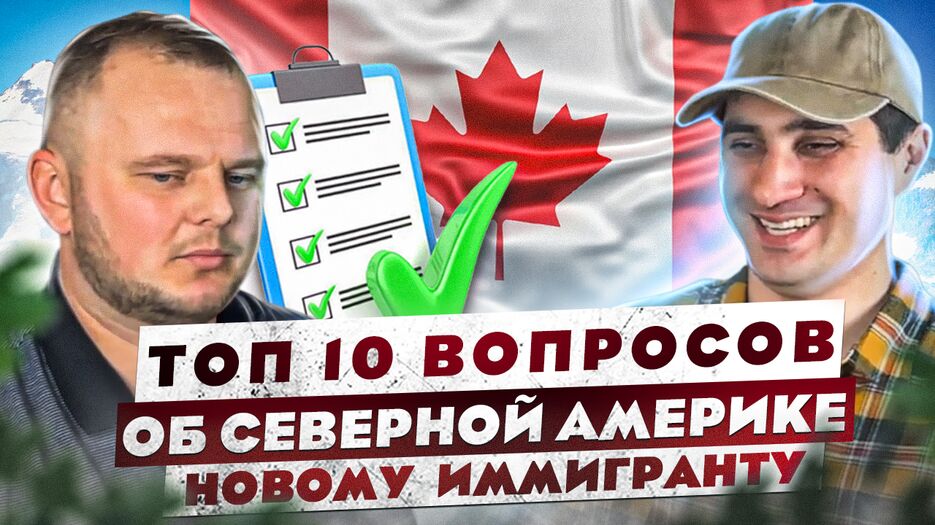превью 10 вопросовФинал.png