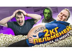Банер для Ютуб