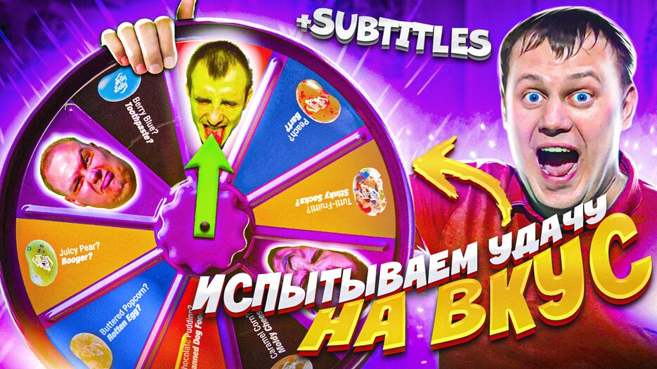 превью конфетки.png