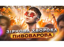 Превью для YouTube