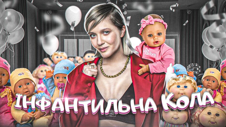 Кола.png