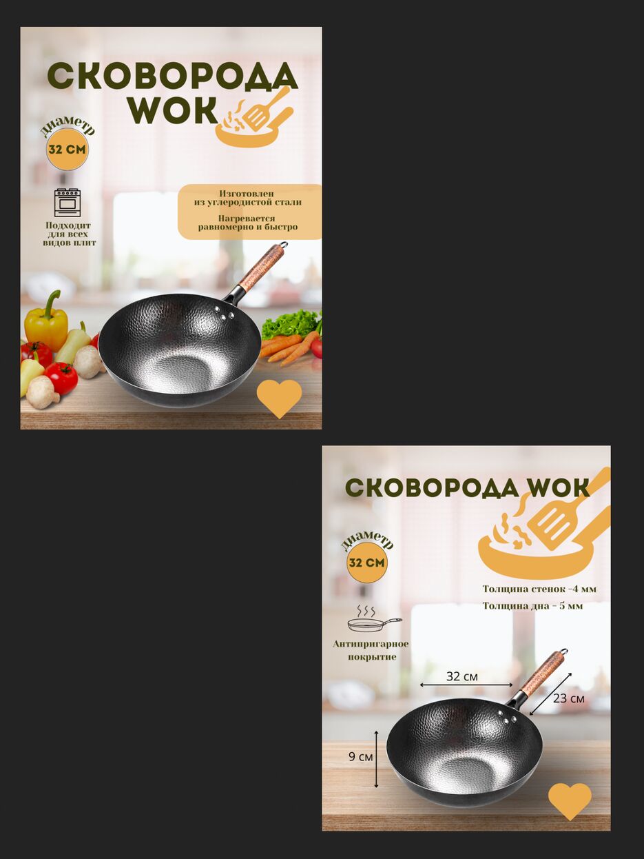 Качественная Инфографика - 3.png