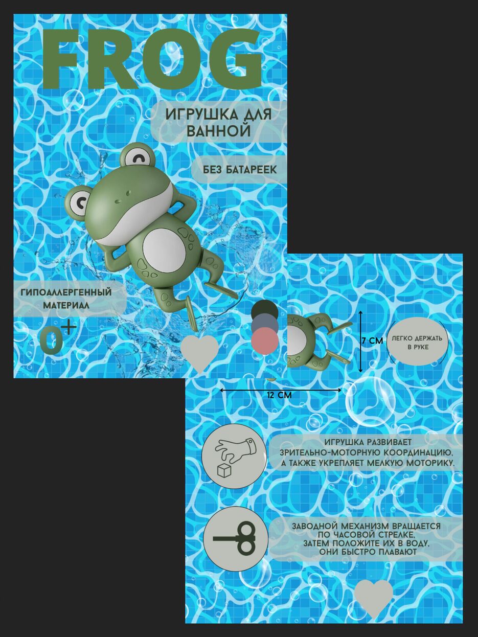 Качественная Инфографика - 2.png