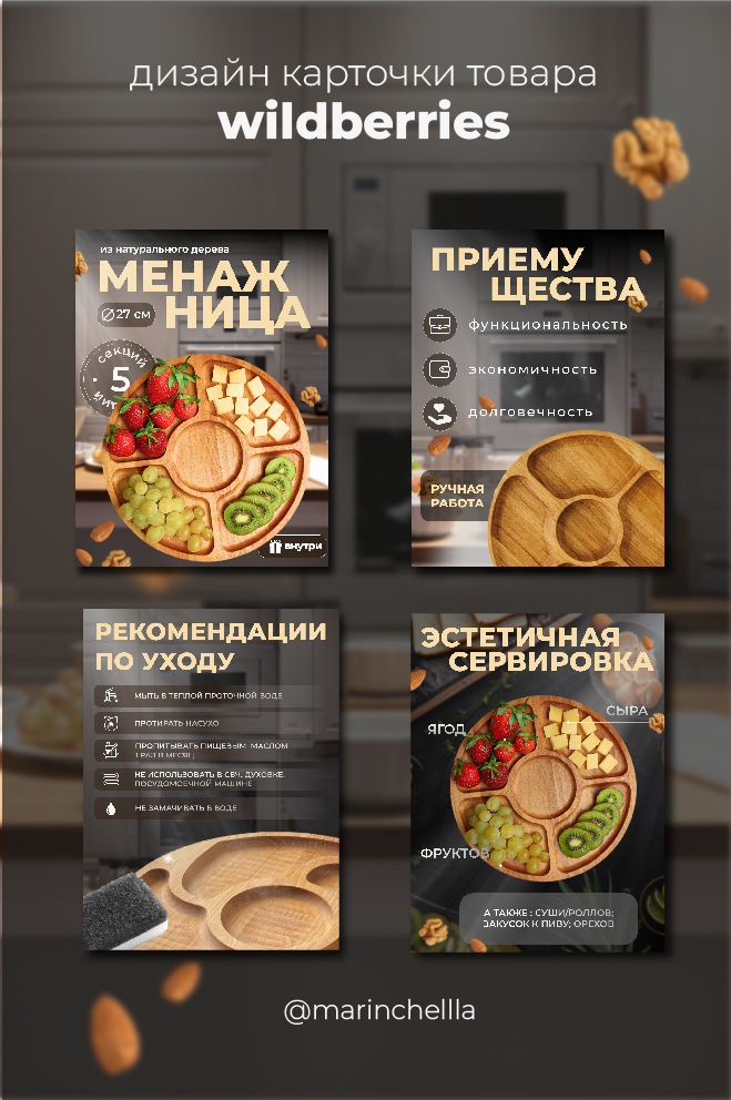 инфографика МЕН-АВИТО-02.jpg