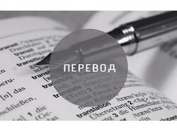 Написание сочинения + перевод на турецкий