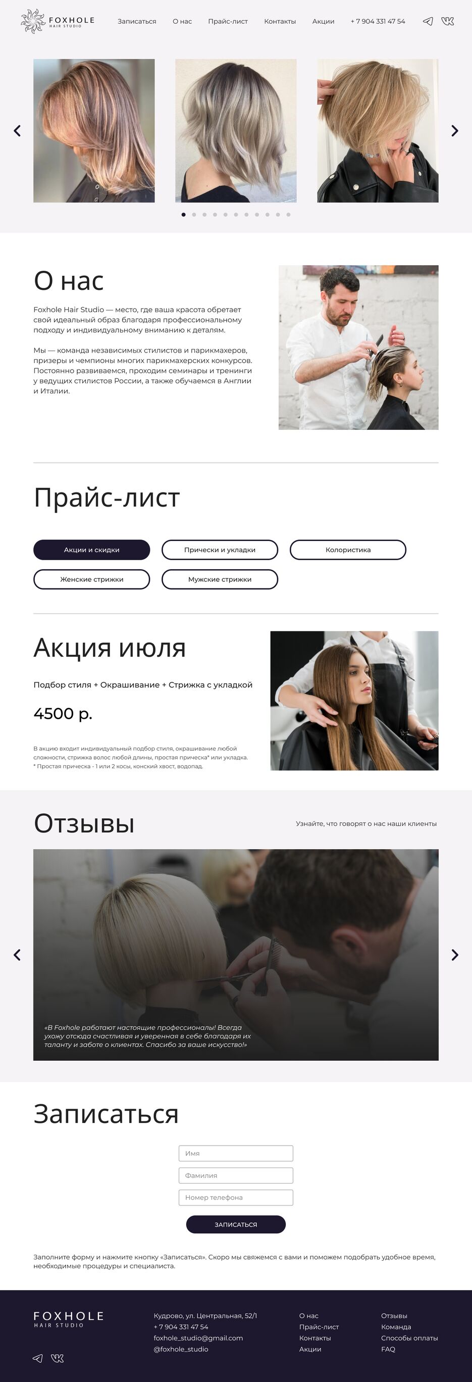 Главная2.png