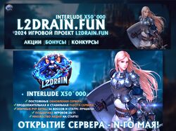Для проекта L2DRAIN