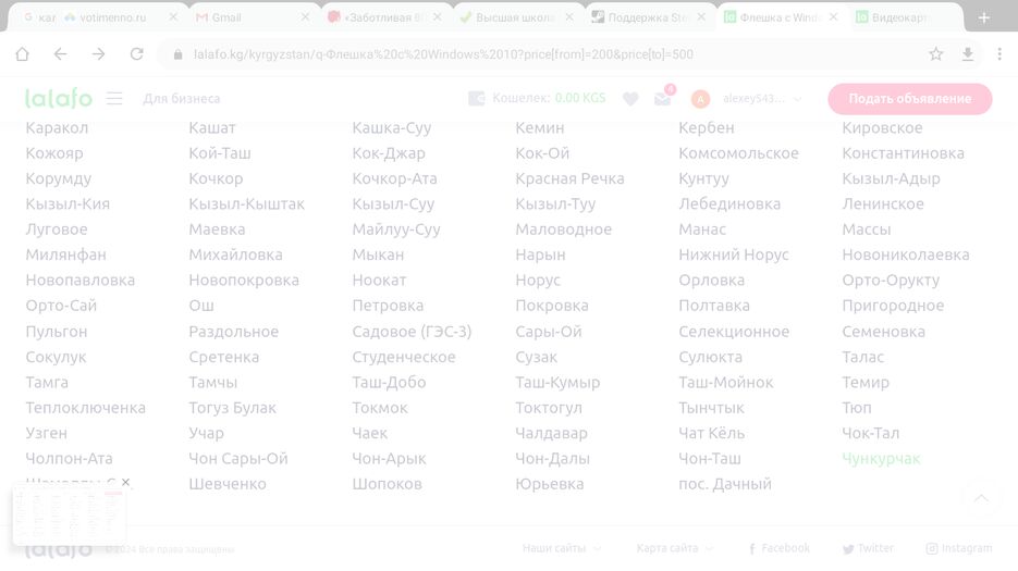 Screenshot_20240702-125030 (1).png