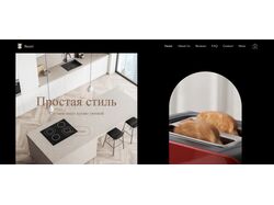 Дизайн интернет-магазин React