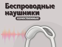 Инфографика