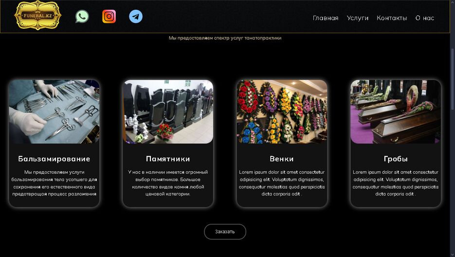 изображение_2024-07-05_181603516.png