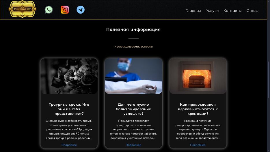 изображение_2024-07-05_181627990.png