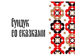 Айдентика для кафе