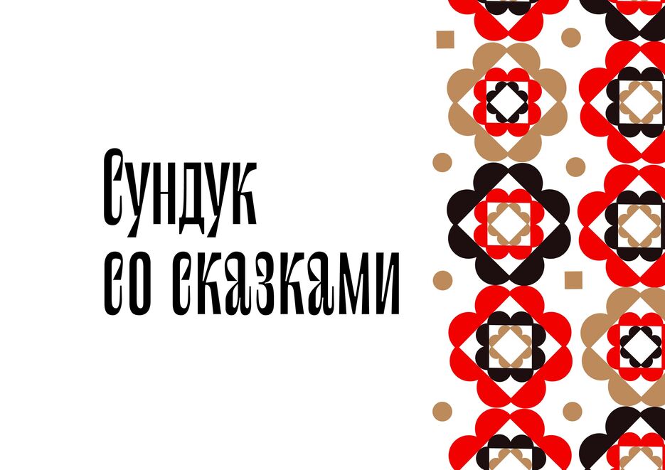 лого-01-min.jpg