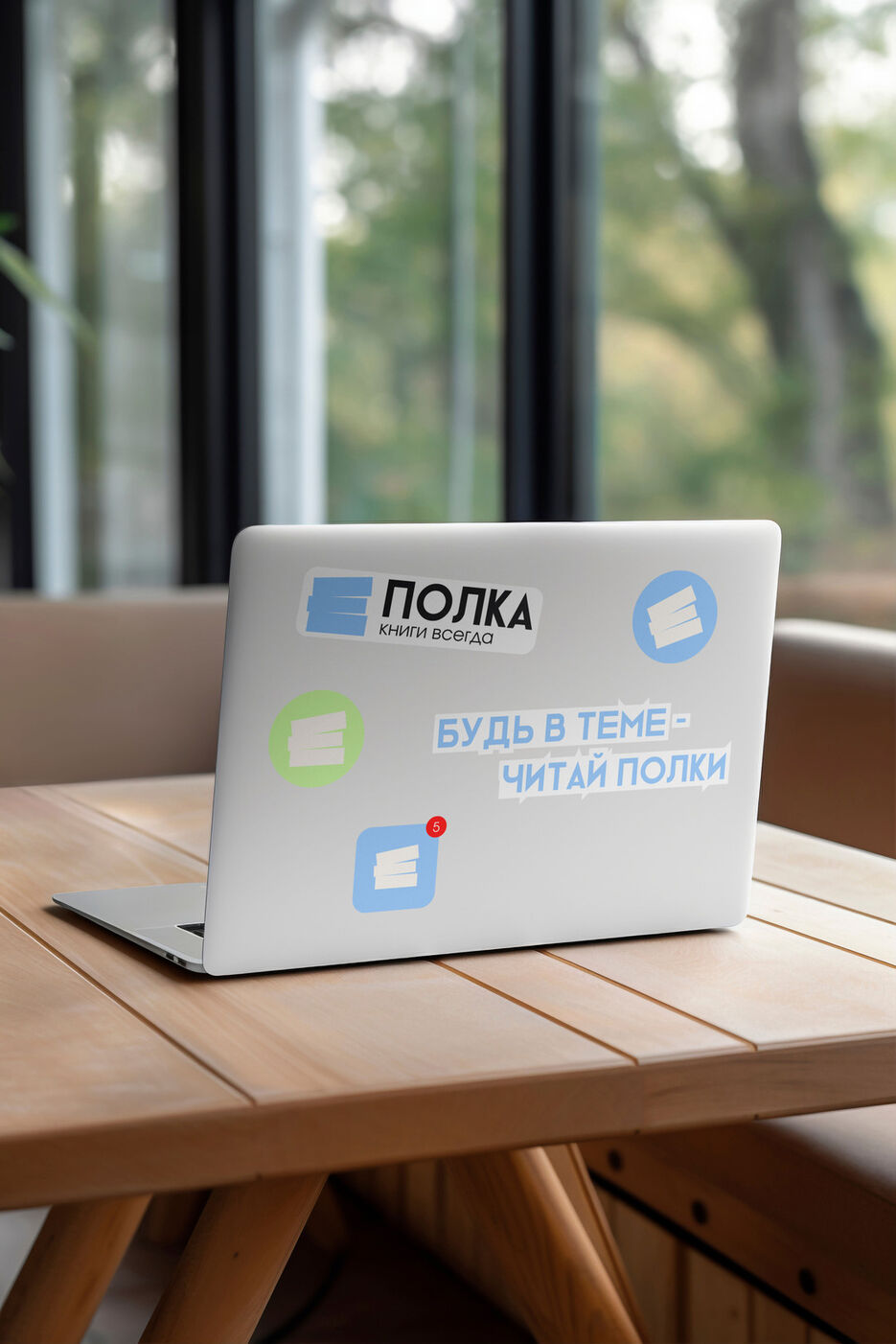 Sticker_Mockup_(9)_batcheditor_fotor.jpg