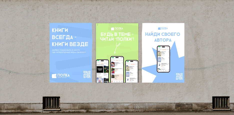 мокап_постеры_batcheditor_fotor.jpg