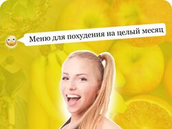 Дизайн баннера на тему здорового питания