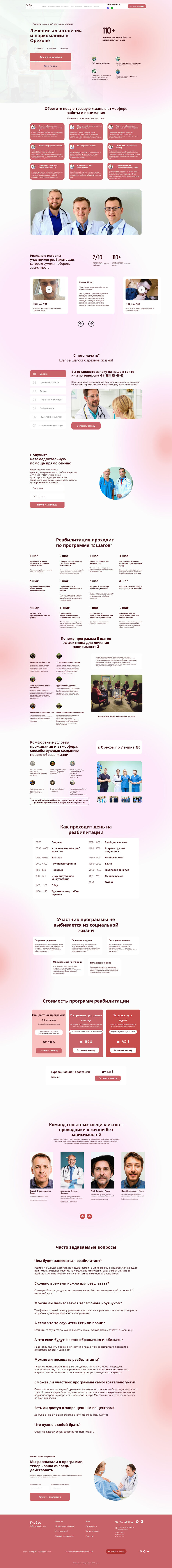 Website design for a rehabilitation center (1000 px).jpg