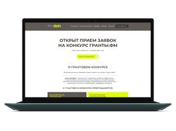 Срочная верстка одностраничного сайта
