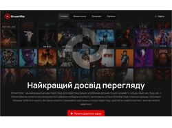 StreamVibe