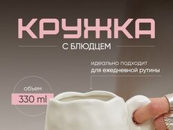 Инфографика