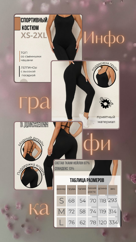 Ифографика_20240630_201326_0003.png