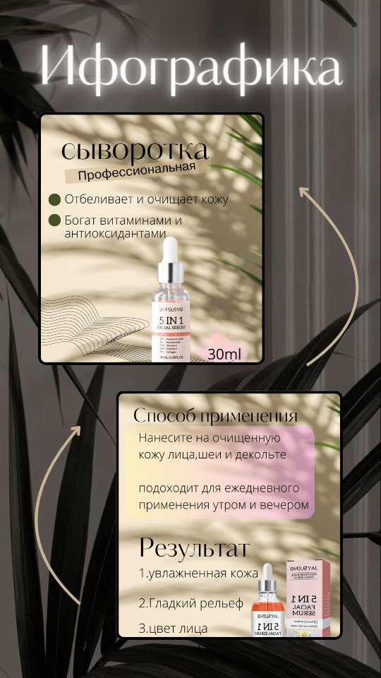 Ифографика_20240630_201325_0000.png