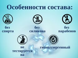 Инфографика. Создание карточек товаров