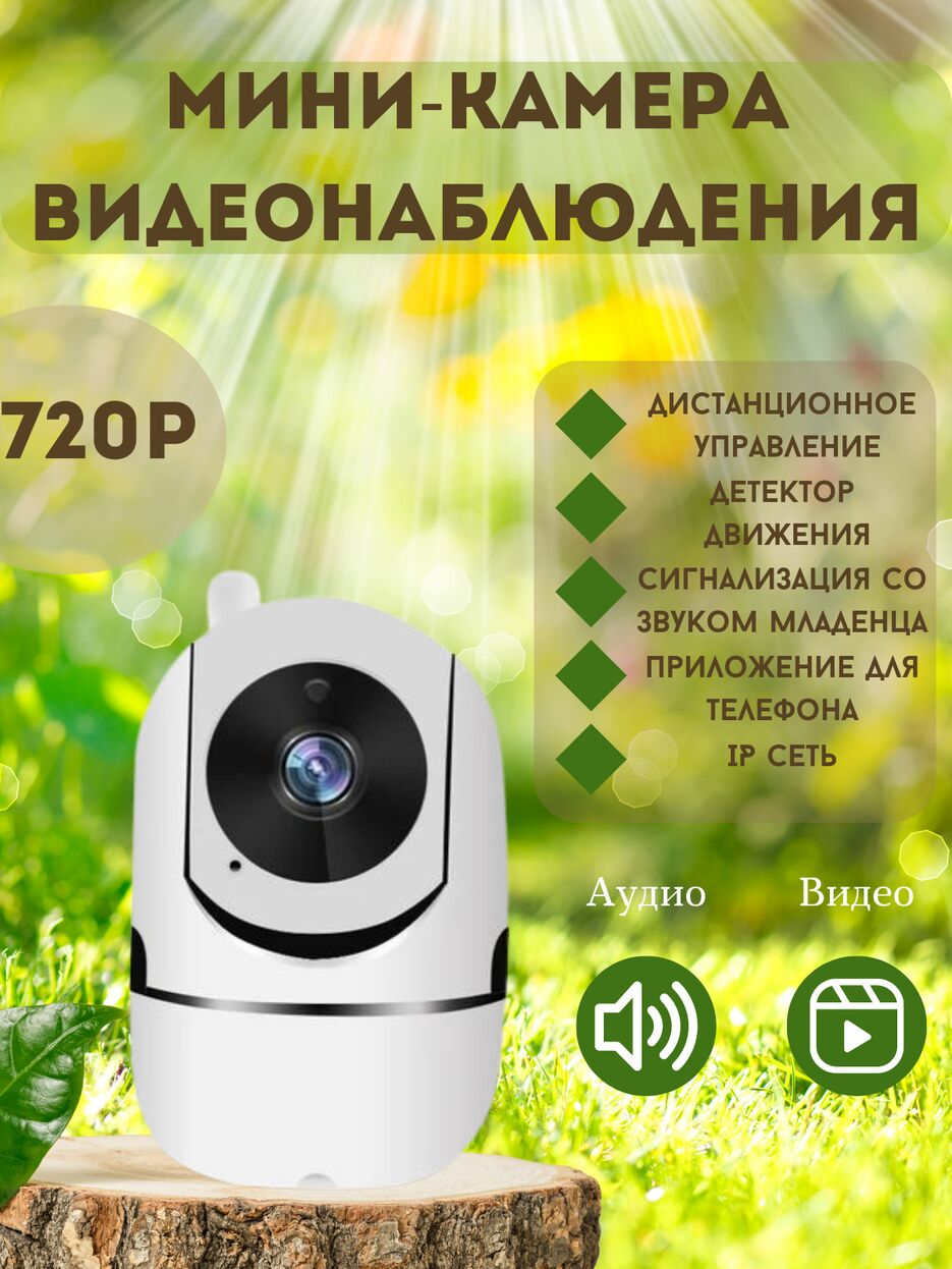 Видеокамера.png