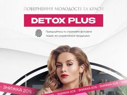 Креатив для бьюти-сферы