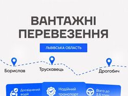 Создание креатива для логистики