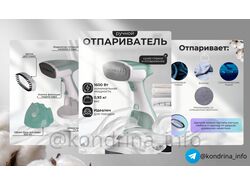 Инфографика для маркетплейсов