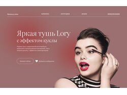 Работы