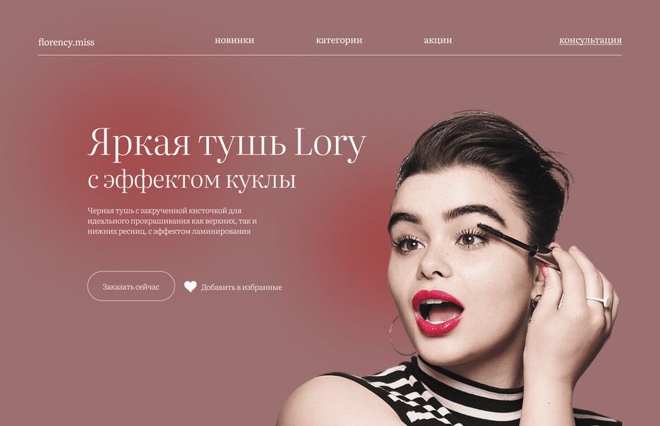 3 урок.png