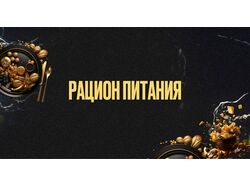 Администратор GetCourse