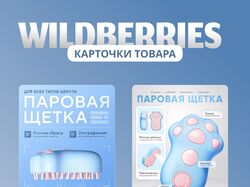 Инфографика
