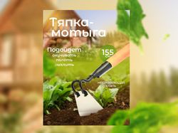 Инфографика