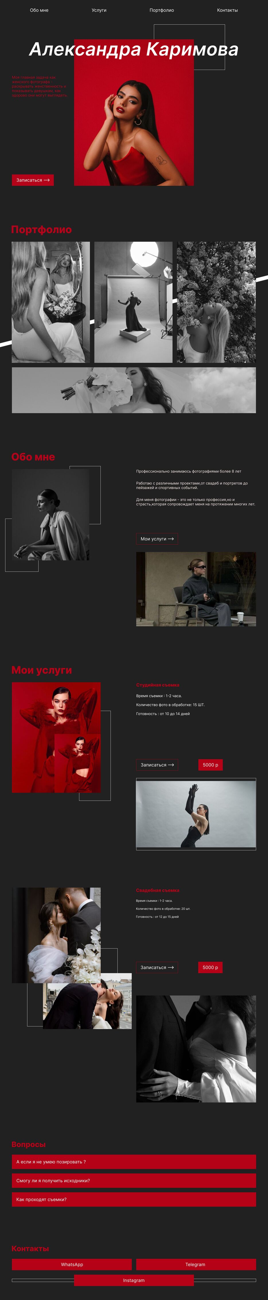 Frame 2 (1).png