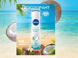 Инфографика