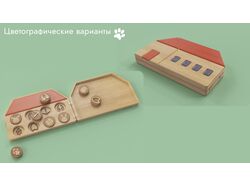 Разработка дизайна деревянной игрушки.
