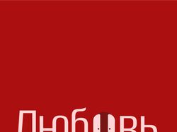 Капсула времени