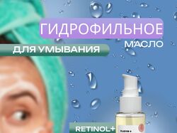 Дизайнер карточек для маркетплейсов