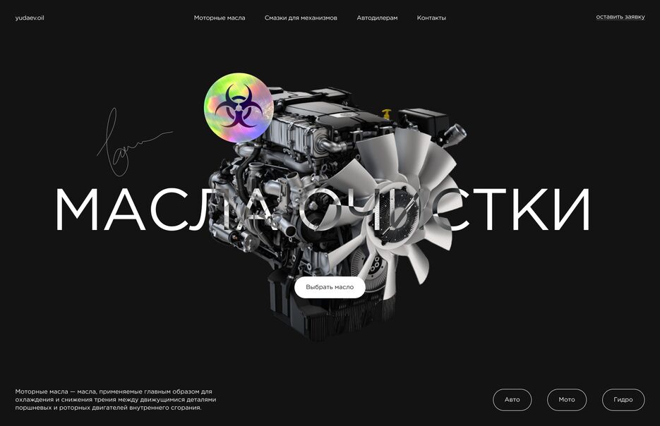 MacBook Pro 16_ - 23123.png