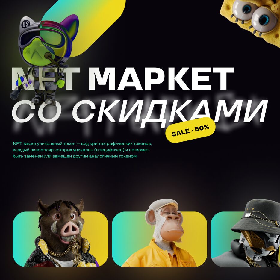 Instagram post - 35645н5н.png