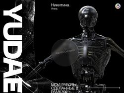 Дизайн поста/ карточки