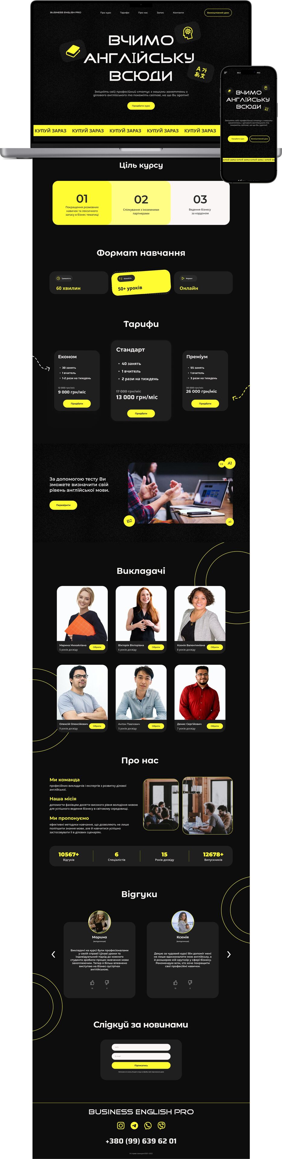 New+Macbook+Pro+Mockup+Front+View.jpg