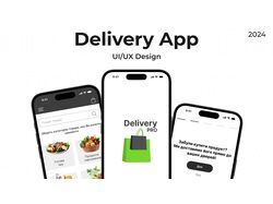 Мобільний застосунок DeliveryPro
