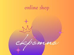 для интернет магазинов