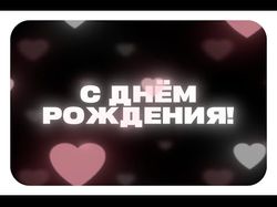 Монтаж видео