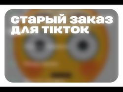 Монтаж видео